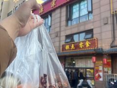 -源宗盛粽子汤圆