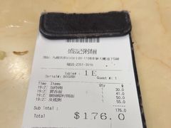 -盛记粥面(佐敦店)