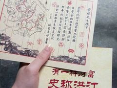 -洪江古商城