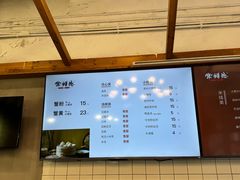 -常鲜德乐购迎桂馒头店(麻巷公寓店)