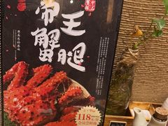 -千代武日本料理(爱建店)