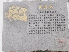 -南塘老街