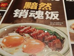 -文通冰室(星悦天地店)