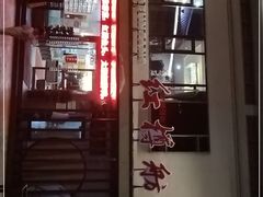 -红樽舫湖州菜.湖景餐厅(太湖渔人码头店)