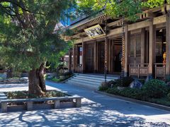 -香积寺