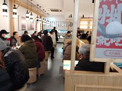 -朱新年·苏式汤团·面点(北寺塔店)