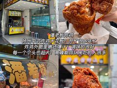 -正宗忘不了老鹅(梅岭店)