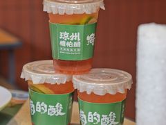 -太琼糟粕醋·海南酸汤火锅(亚龙湾店)