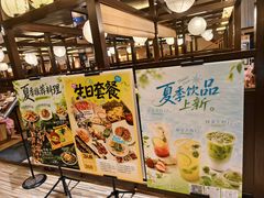 -大江户·温泉洗浴(浑南店)