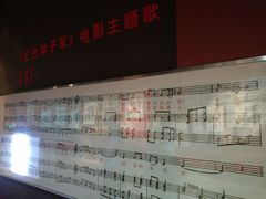 -红色娘子军纪念园