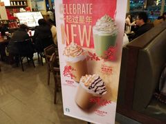 -星巴克臻选(盐城金鹰聚龙湖店)