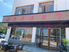 -阳澄湖半岛旅游度假区