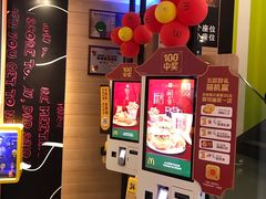 -麦当劳(沙井京基百纳广场店)