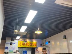 -项记面馆(明瓦廊店)