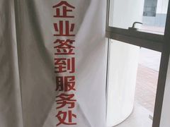 -人力资源发展促进中心