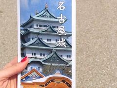 -名古屋城