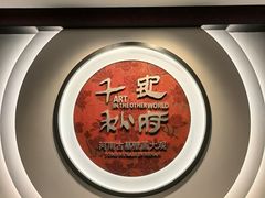 -洛阳古墓博物馆