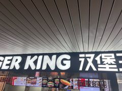 -汉堡王(珠海机场出发层B区店)