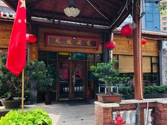 -凤城·食都