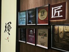 -辉·四季料亭·怀石料理·深夜食堂烧鸟·Omakase