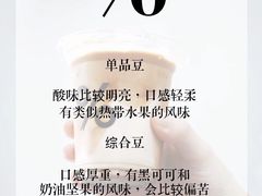 -% Arabica阿拉比卡咖啡(深圳湾万象城店)