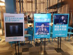 -半天妖烤鱼(兰州国芳中心店)