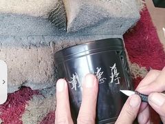 -中国龙山黑陶文化研究所