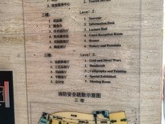 -镇江博物馆
