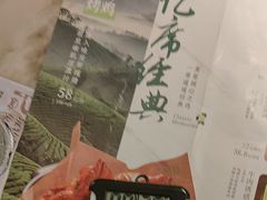 -绿茶餐厅(淮安吾悦广场店)