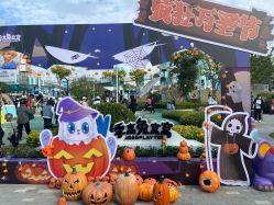 -季高兔窝窝亲子园(上海薰衣草公园店)