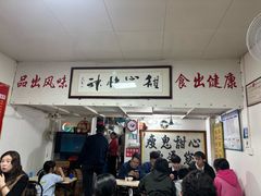 -瘦鬼老档糖水铺