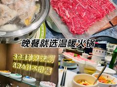 -百草滩羊清水涮羊肉·清真·宁夏盐池滩羊(莲花桥店)