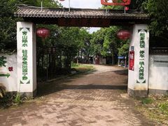 -虞山风景区
