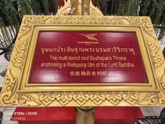 -曼谷素万那普国际机场