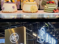 -卷心卷意·轻甜蛋糕(新光天地店)