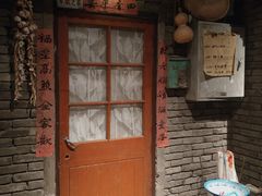 -和平菓局(王府井店)