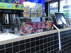 -百味郭豆腐脑(巧克力公寓店)