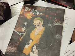 -剧狐剧本杀·月球探案馆(人民广场1号店)