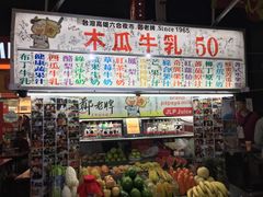 -六合夜市
