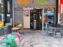 门面-Pita's&Tika's中东和印度风味餐厅(龙湖天街店)