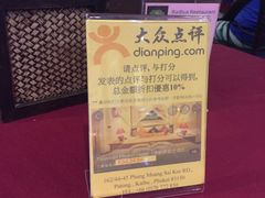 -BAI BUA RESTAURANT