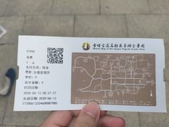 -常熟方塔园