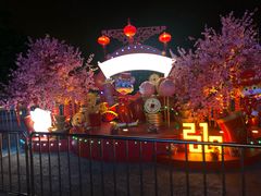 -珠海横琴长隆《卡卡虎奇遇记》