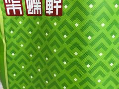 -Caidie Bakery采蝶轩(百越店)