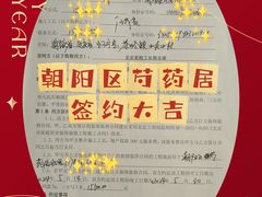 -星皖工长俱乐部·老房装修