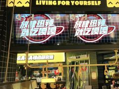 -嘎嘎鸭脑壳(金沙店)