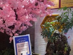 -杏花村水席楼(西大街总店)