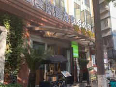 -飞虎过桥米线(翠湖店)