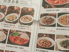 -博多新记·粤菜(复兴店)