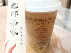 -龙虾当家·大排档(红谷滩五中店)